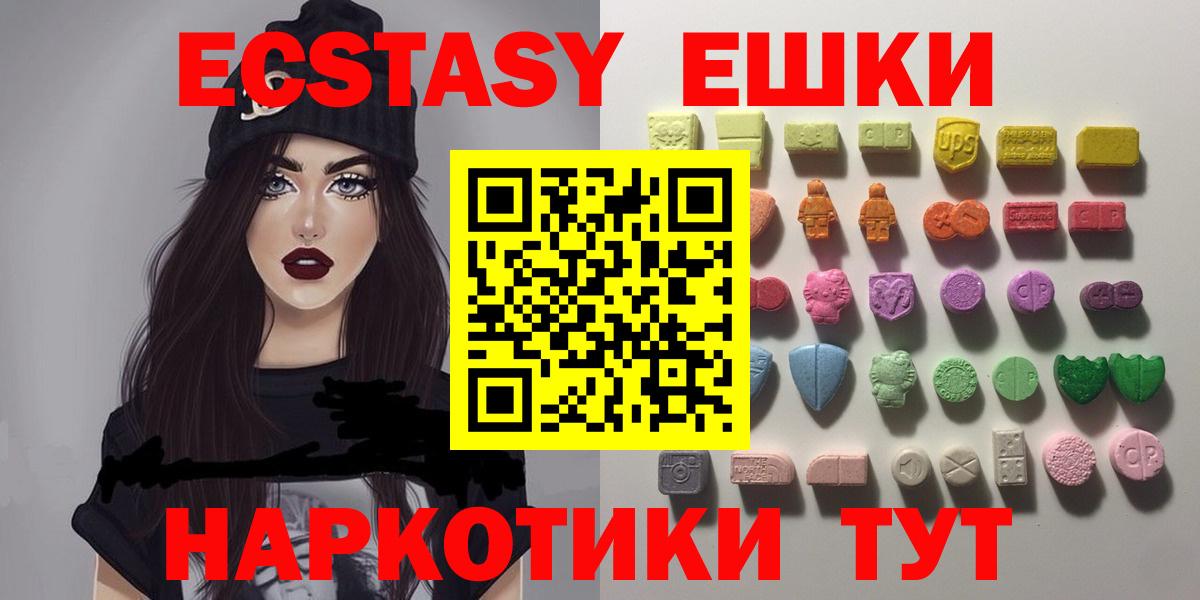 Ecstasy бентли Обнинск