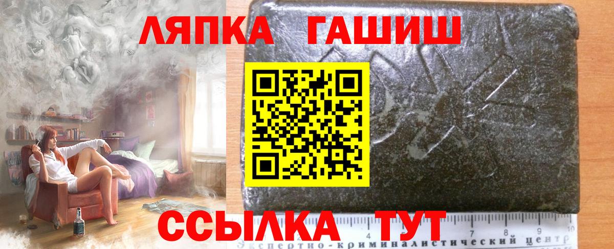 ГАШИШ индика сатива Обнинск