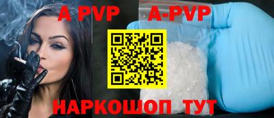 мефедрон мука Старая Купавна