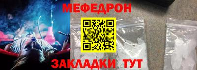 MDMA Premium VHQ Ставрополь