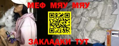 MDMA Premium VHQ Ставрополь