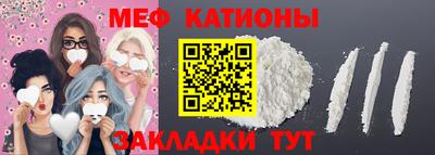 мефедрон мука Среднеуральск
