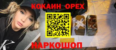 мефедрон мука Старая Купавна