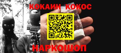 мефедрон мука Среднеуральск