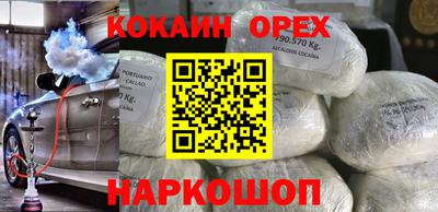 мефедрон мука Старая Купавна