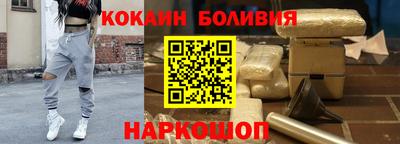 MDMA Premium VHQ Ставрополь