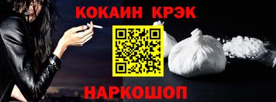 MDMA Premium VHQ Ставрополь