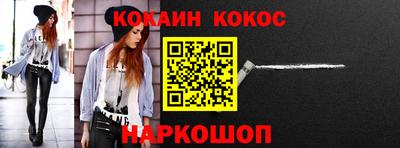 мефедрон мука Старая Купавна