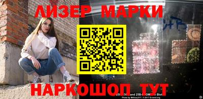 мефедрон мука Старая Купавна