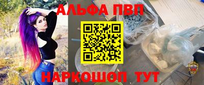 мефедрон мука Старая Купавна
