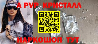 MDMA Premium VHQ Ставрополь