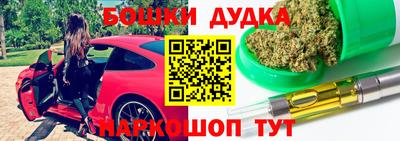 мефедрон мука Старая Купавна