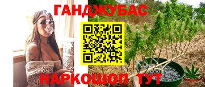 мефедрон мука Старая Купавна