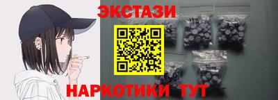 мефедрон мука Старая Купавна