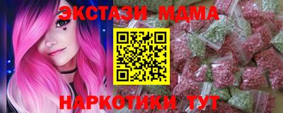 мефедрон мука Старая Купавна