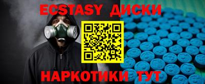 мефедрон мука Старая Купавна