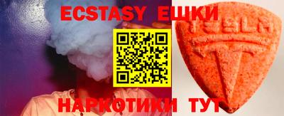 мефедрон мука Среднеуральск