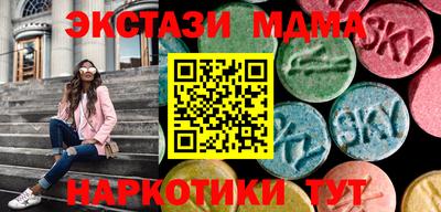 мефедрон мука Среднеуральск
