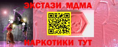 мефедрон мука Старая Купавна