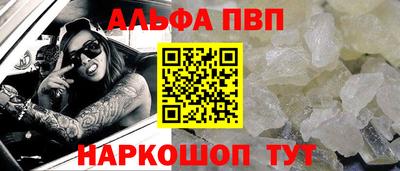 мефедрон мука Старая Купавна