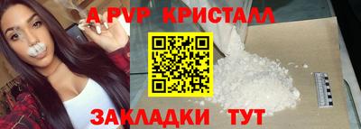 мефедрон мука Старая Купавна