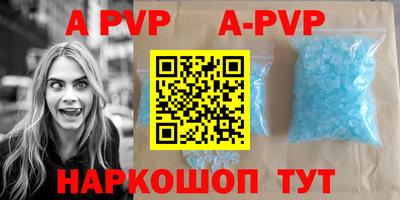 MDMA Premium VHQ Ставрополь