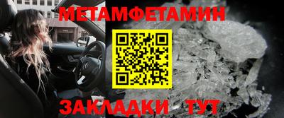 мефедрон мука Среднеуральск
