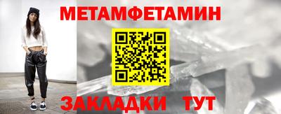 MDMA Premium VHQ Ставрополь
