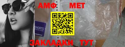 мефедрон мука Среднеуральск