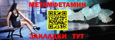 мефедрон мука Среднеуральск