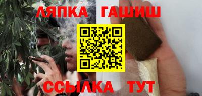 мефедрон мука Старая Купавна