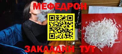 мефедрон мука Среднеуральск