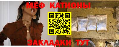 мефедрон мука Старая Купавна