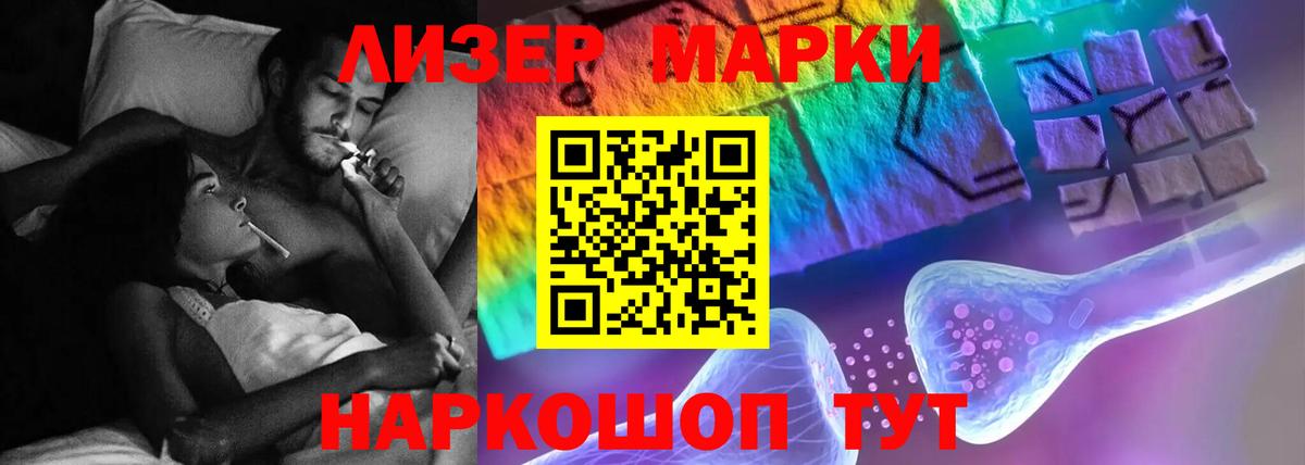Обнинск  Лсд 25 экстази кислота  LSD-25 экстази  Вход с VPN  LSD-25 экстази кислота 