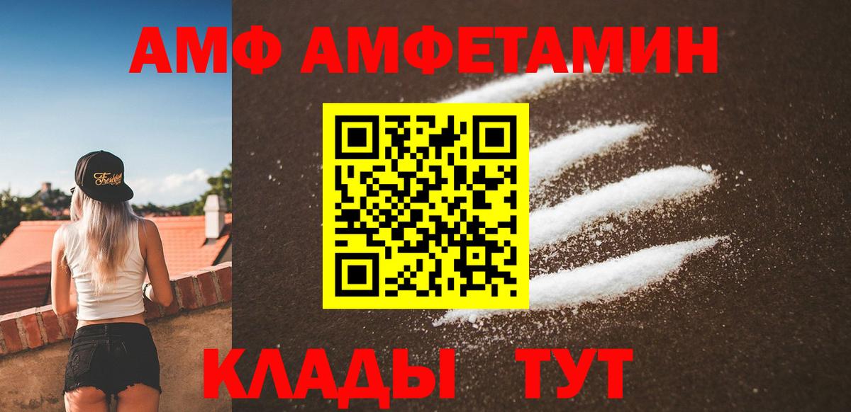 Первитин мет Обнинск