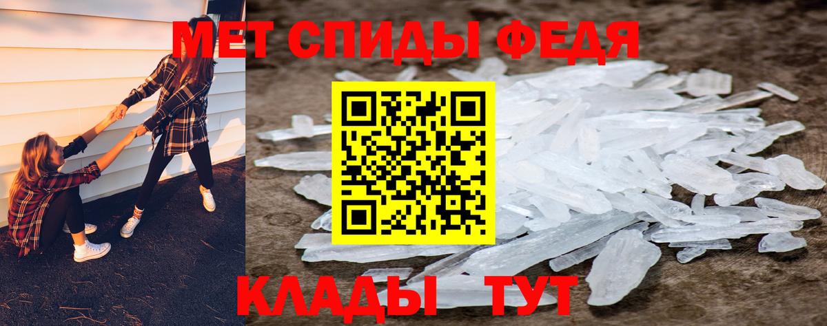Метамфетамин винт  МЕТАМФЕТАМИН  Обнинск  Вход с VPN 