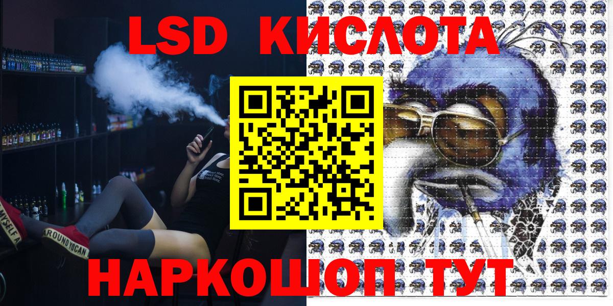 Марки N-bome 1,5мг  Марки N-bome 1,5мг  Марки 25I-NBOMe  Обнинск  Вход с VPN 