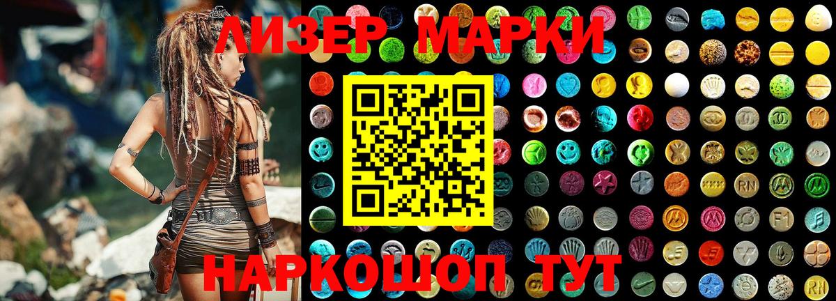 Конопля  Вход с VPN  Обнинск  ГАШ  Меф МЯУ МЯУ кристаллы  Cocaine  Альфа ПВП СК кристаллы  МДМА 